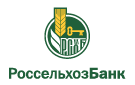 Банк Россельхозбанк в Майском (Белгородская обл.)